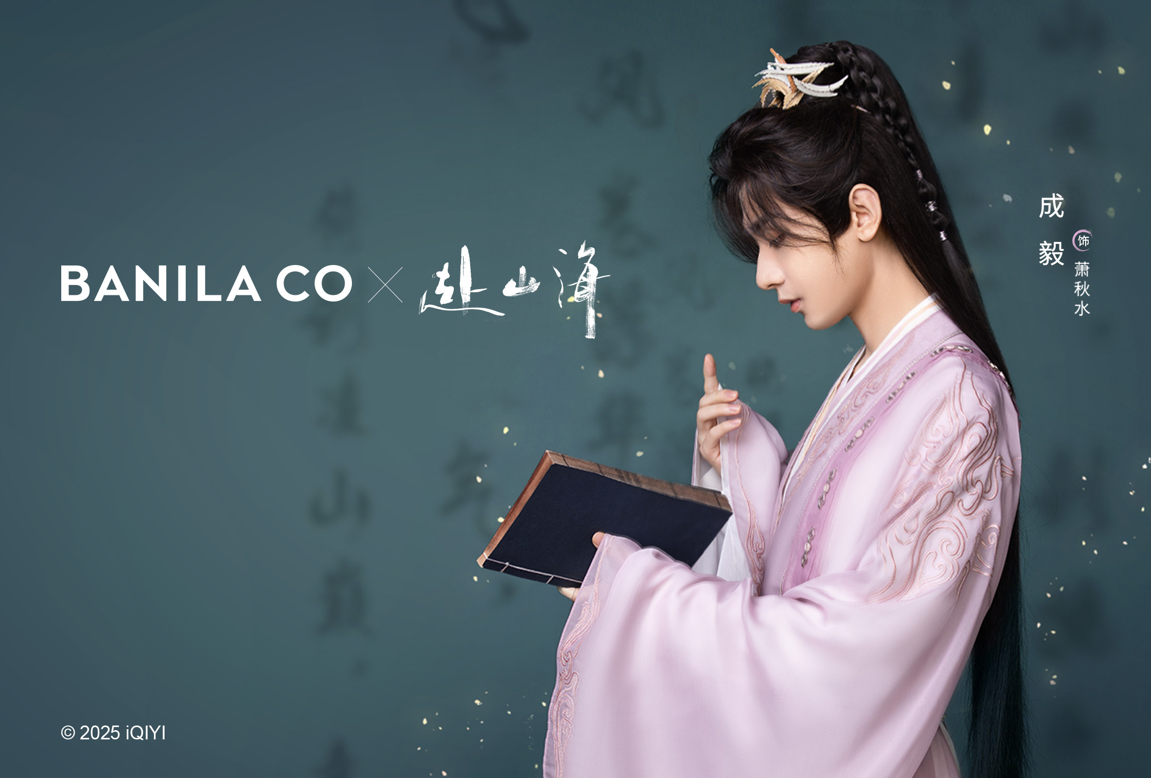 banila 芭妮兰 梵蔻 fnco 化妆品 B.  KU:S MLB BEAUTY 时尚 美妆