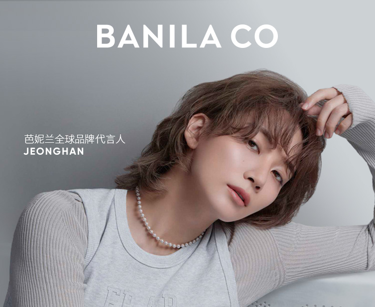 banila 芭妮兰 梵蔻 fnco 化妆品 B.  KU:S MLB BEAUTY 时尚 美妆