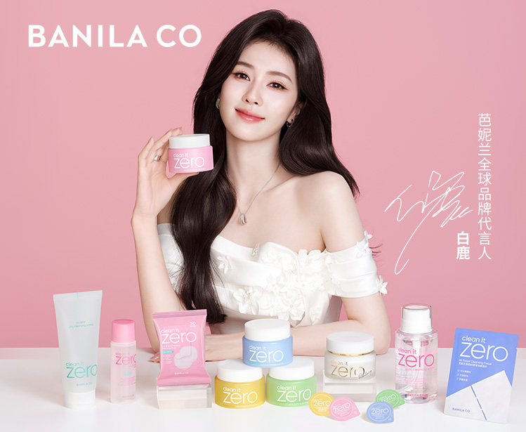 banila 芭妮兰 梵蔻 fnco 化妆品 B.  KU:S MLB BEAUTY 时尚 美妆
