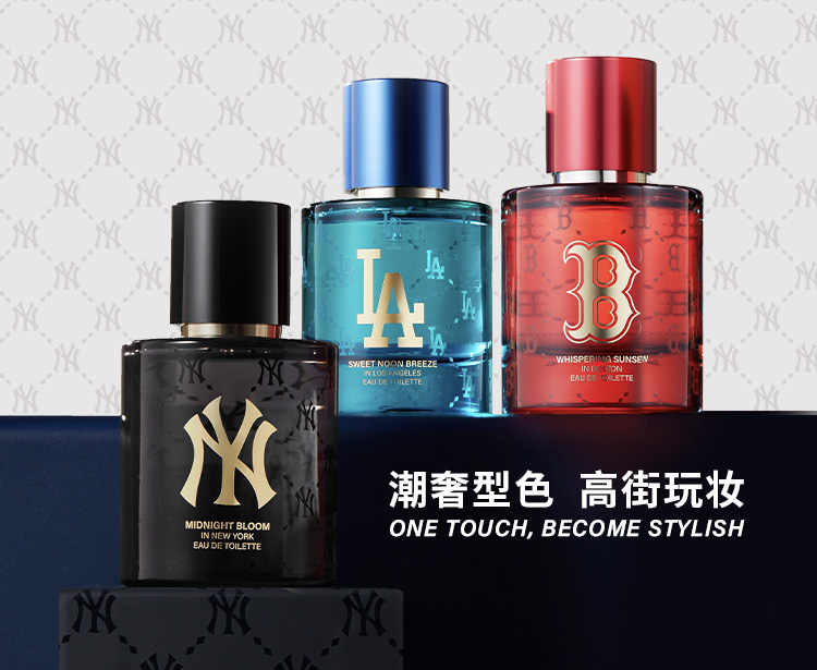 banila 芭妮兰 梵蔻 fnco 化妆品 B.  KU:S MLB BEAUTY 时尚 美妆