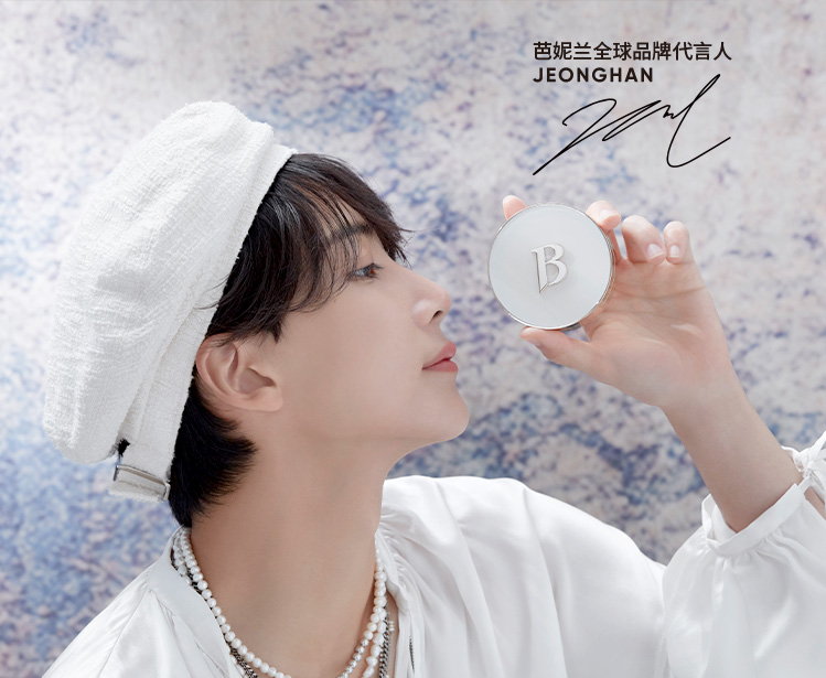 banila 芭妮兰 梵蔻 fnco 化妆品 B.  KU:S MLB BEAUTY 时尚 美妆
