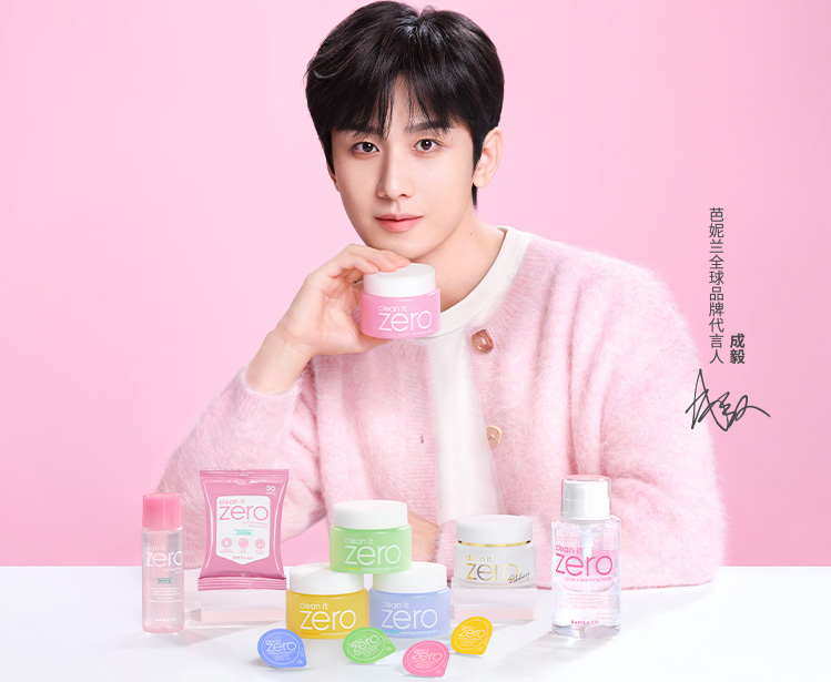 banila 芭妮兰 梵蔻 fnco 化妆品 B.  KU:S MLB BEAUTY 时尚 美妆